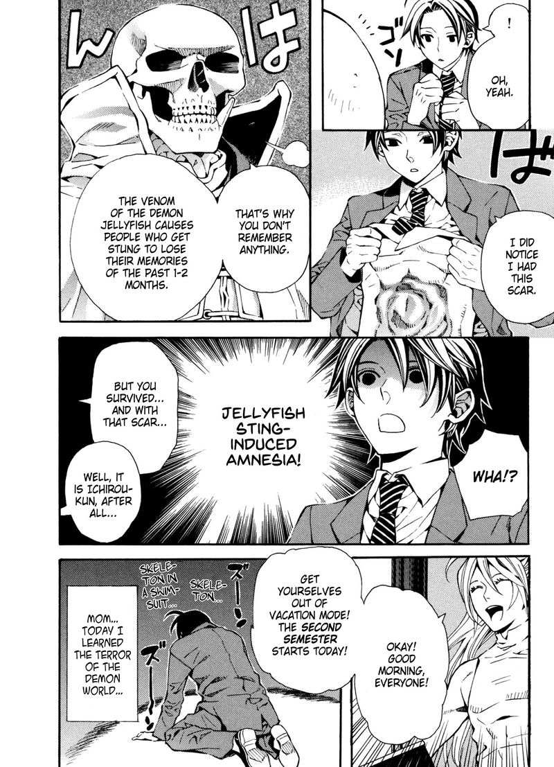 Satou Kun No Juunan Seikatsu 10 17
