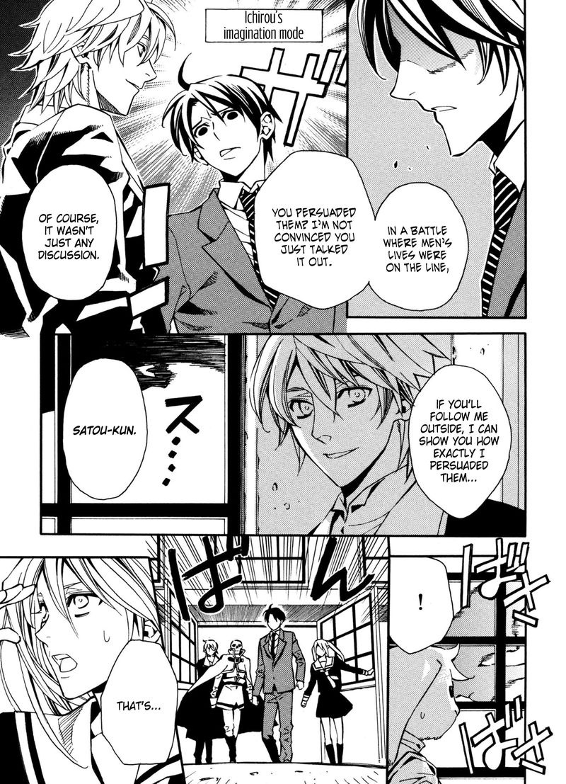 Satou Kun No Juunan Seikatsu 11 11