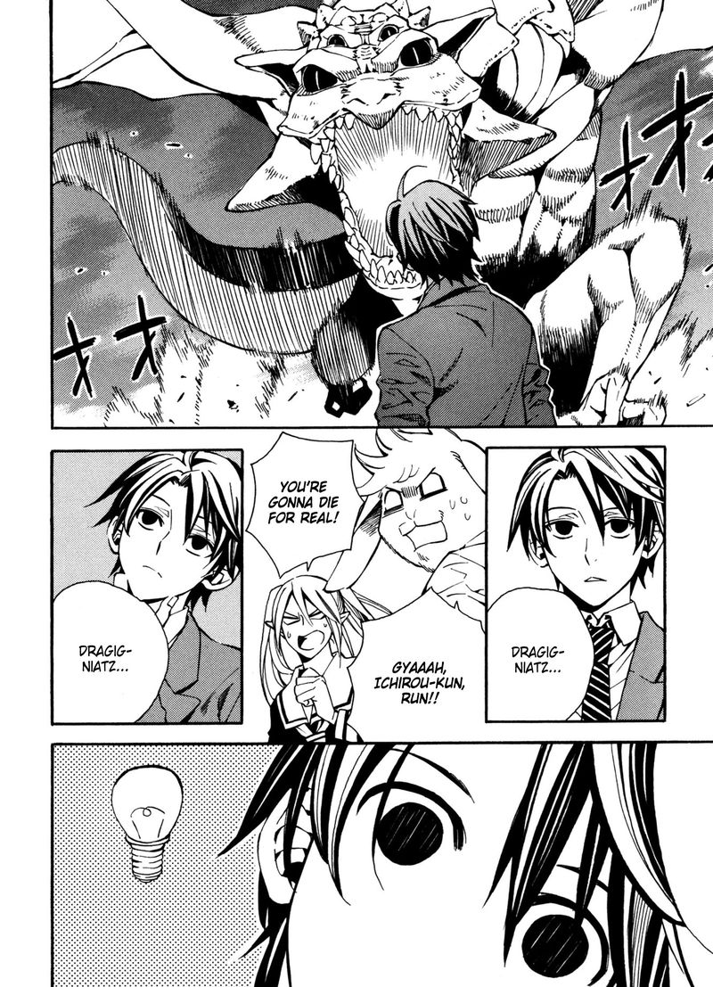 Satou Kun No Juunan Seikatsu 11 14