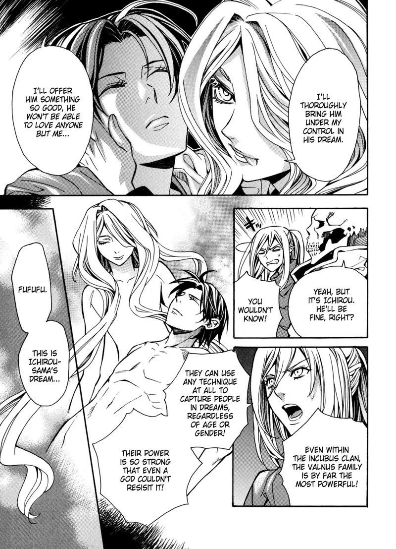 Satou Kun No Juunan Seikatsu 12 17
