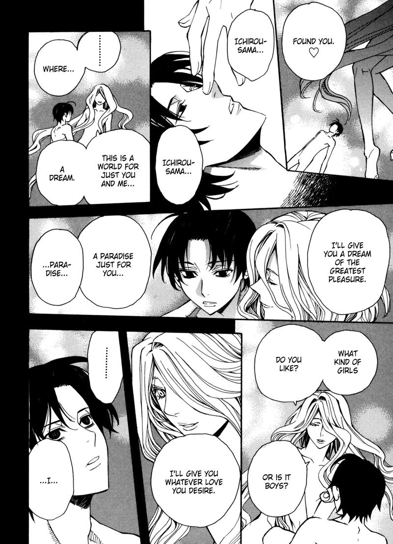 Satou Kun No Juunan Seikatsu 12 18