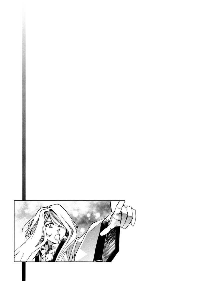 Satou Kun No Juunan Seikatsu 12 21