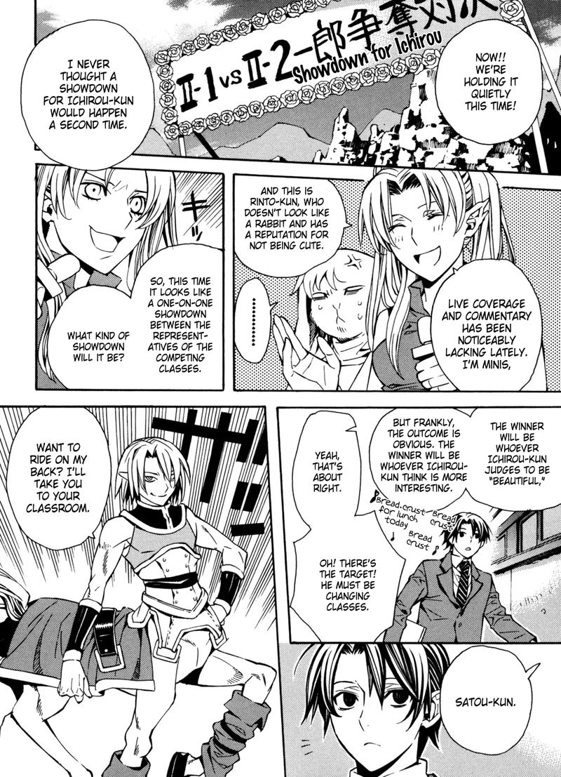 Satou Kun No Juunan Seikatsu 12 4