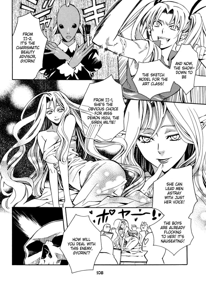 Satou Kun No Juunan Seikatsu 12 8