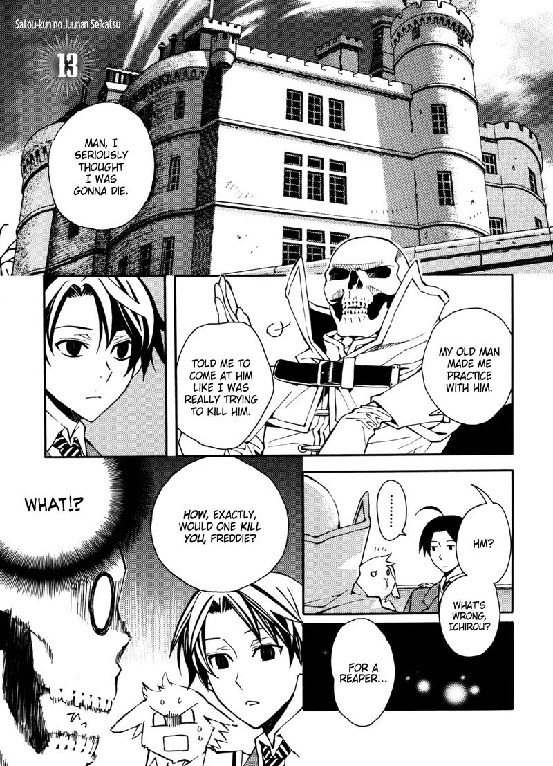 Satou Kun No Juunan Seikatsu 13 1