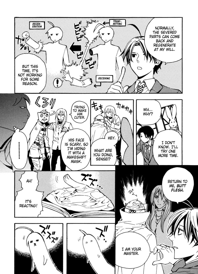 Satou Kun No Juunan Seikatsu 14 10