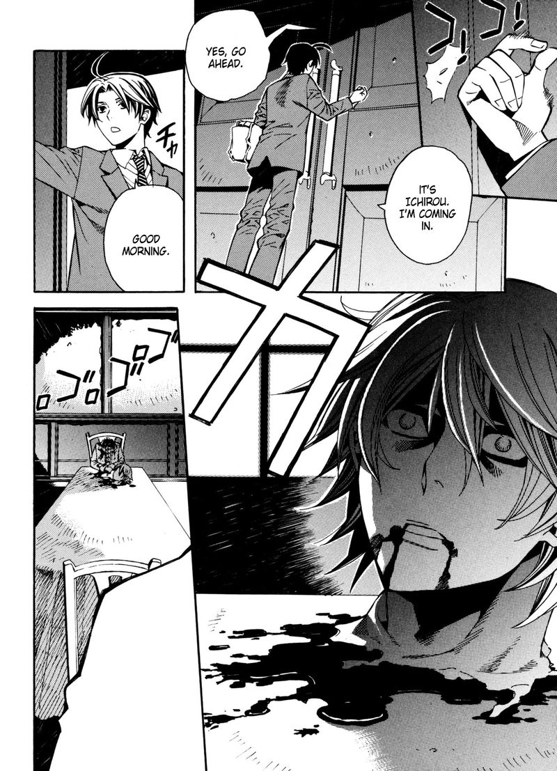 Satou Kun No Juunan Seikatsu 14 4