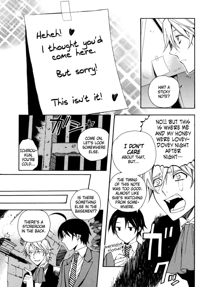 Satou Kun No Juunan Seikatsu 15 13
