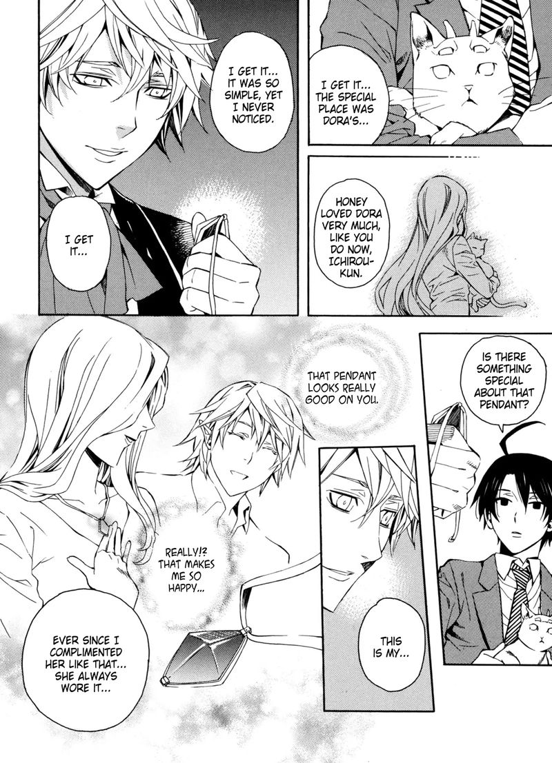 Satou Kun No Juunan Seikatsu 15 22