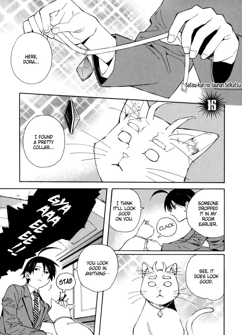 Satou Kun No Juunan Seikatsu 15 5