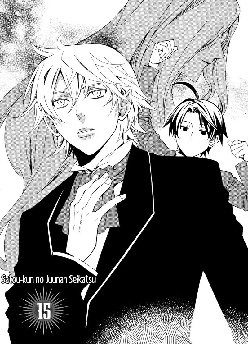 Satou Kun No Juunan Seikatsu 15 7