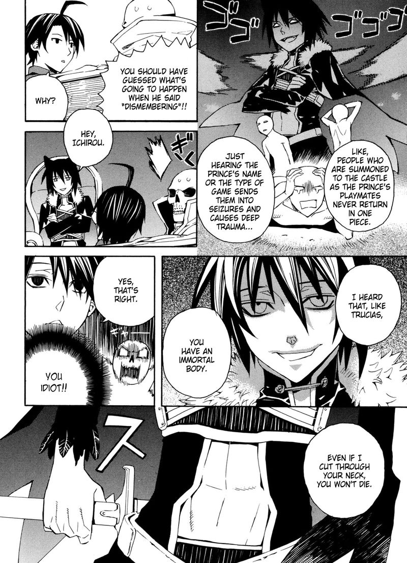 Satou Kun No Juunan Seikatsu 16 12