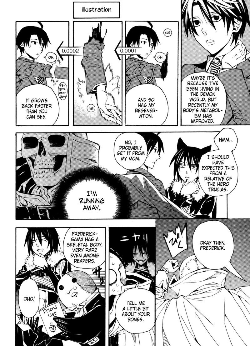 Satou Kun No Juunan Seikatsu 16 16