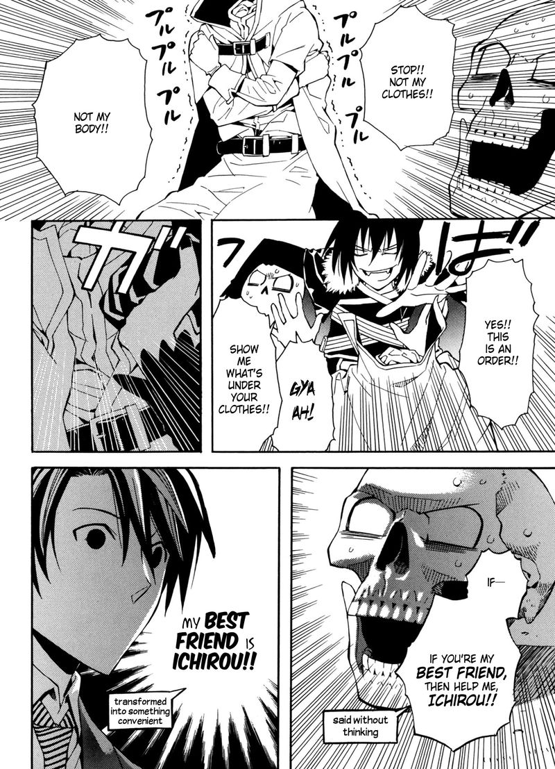 Satou Kun No Juunan Seikatsu 16 18