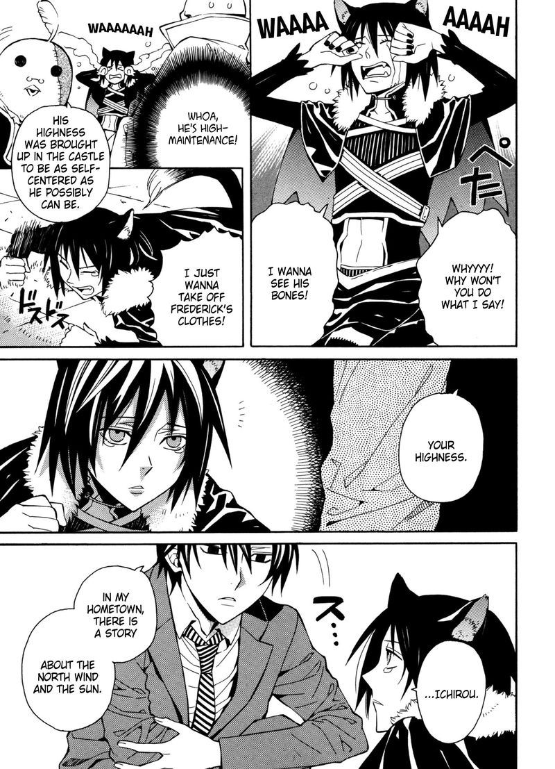 Satou Kun No Juunan Seikatsu 16 21