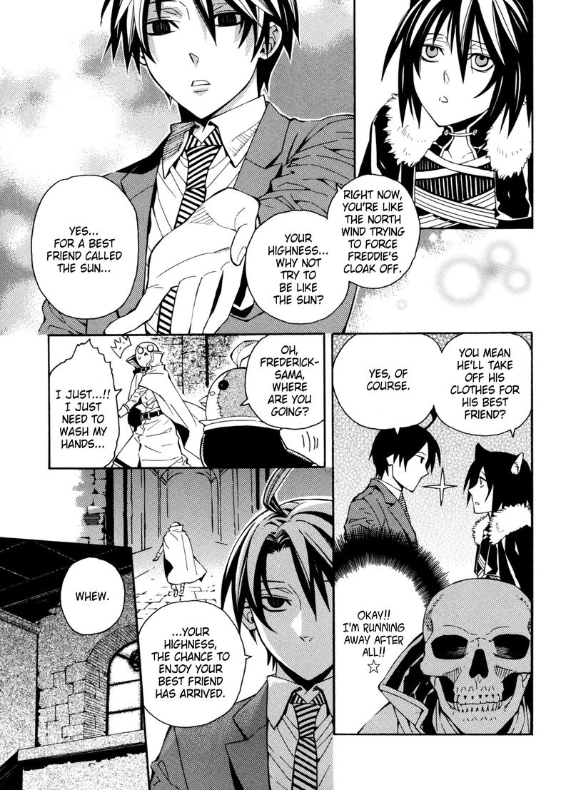 Satou Kun No Juunan Seikatsu 16 23