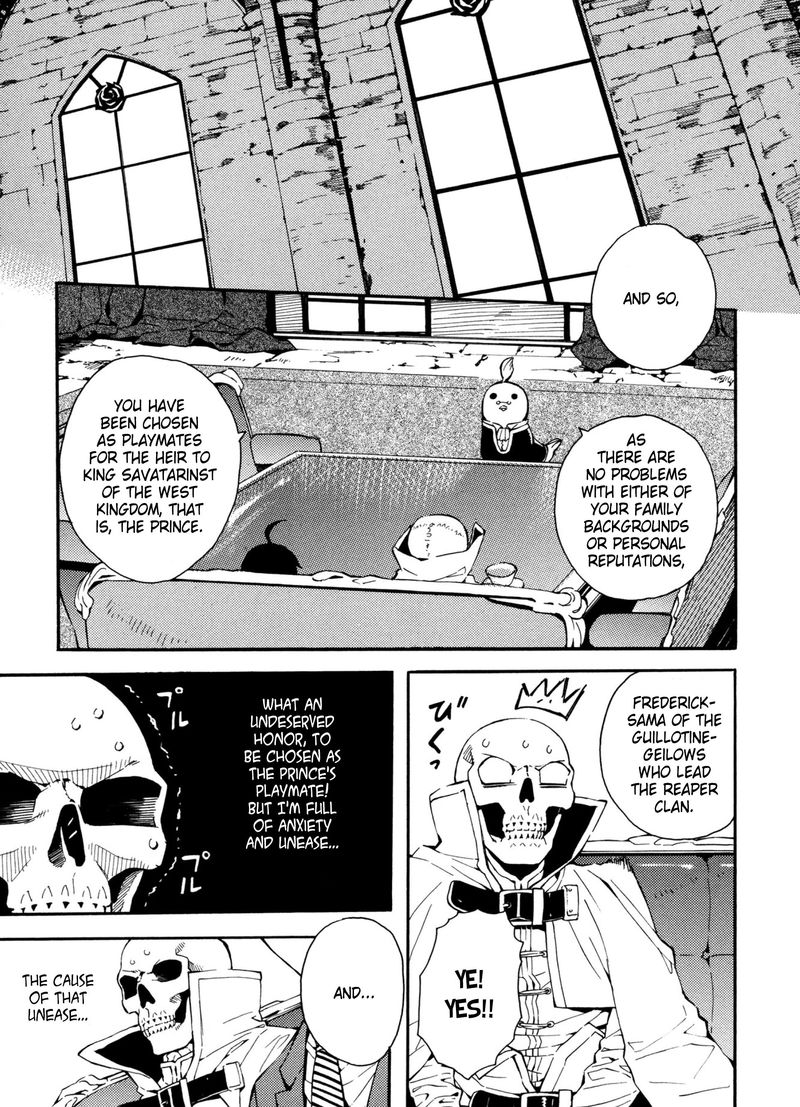 Satou Kun No Juunan Seikatsu 16 5