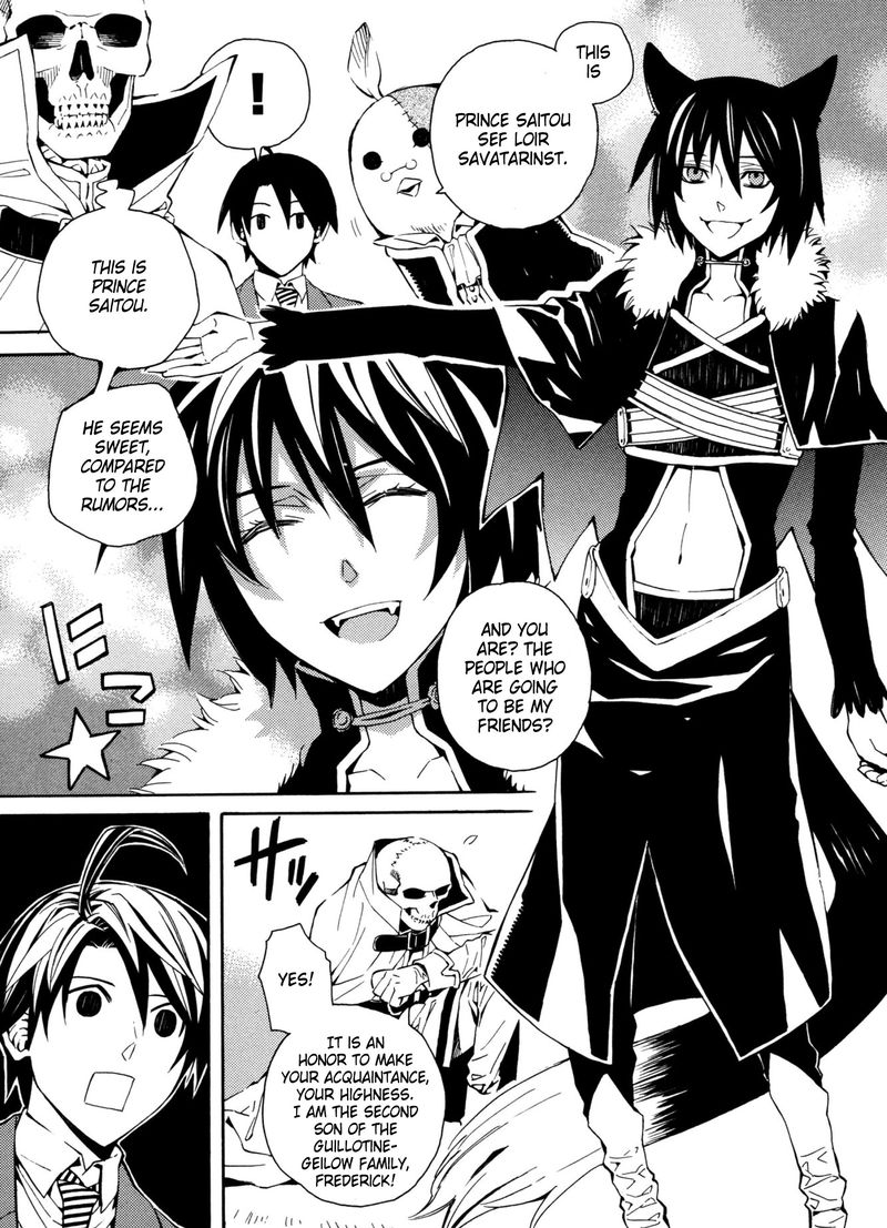Satou Kun No Juunan Seikatsu 16 7