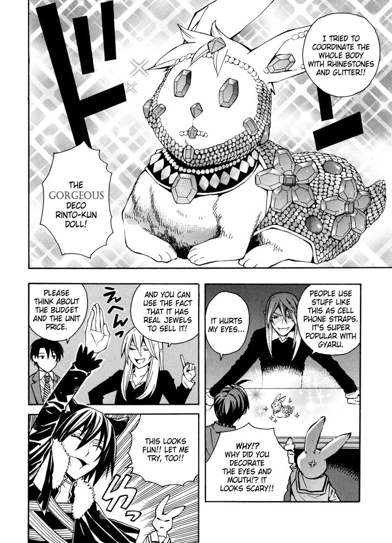 Satou Kun No Juunan Seikatsu 17 12