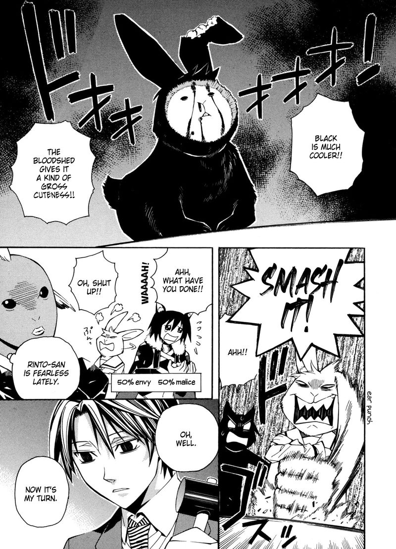 Satou Kun No Juunan Seikatsu 17 13