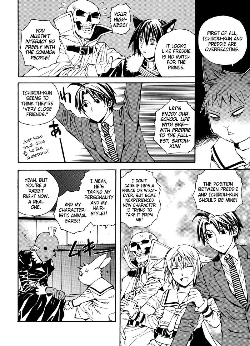 Satou Kun No Juunan Seikatsu 17 4