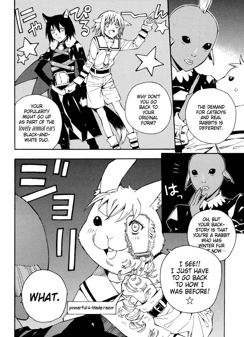 Satou Kun No Juunan Seikatsu 17 5
