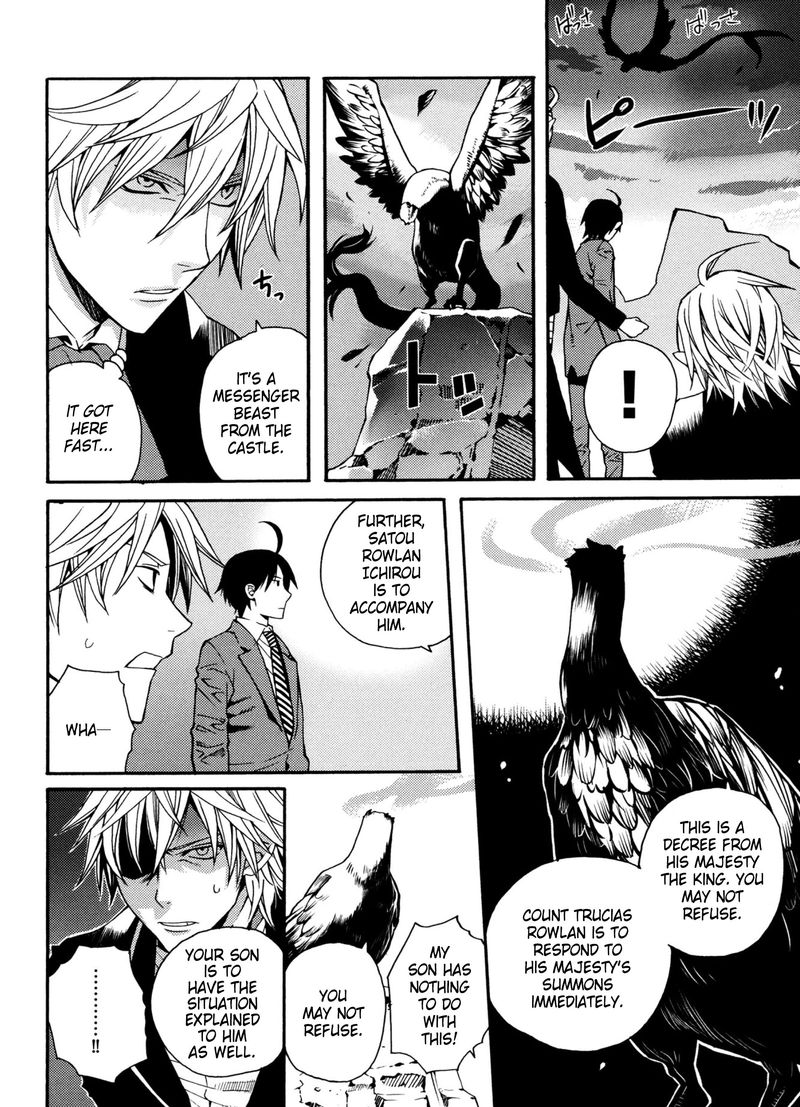 Satou Kun No Juunan Seikatsu 18 4