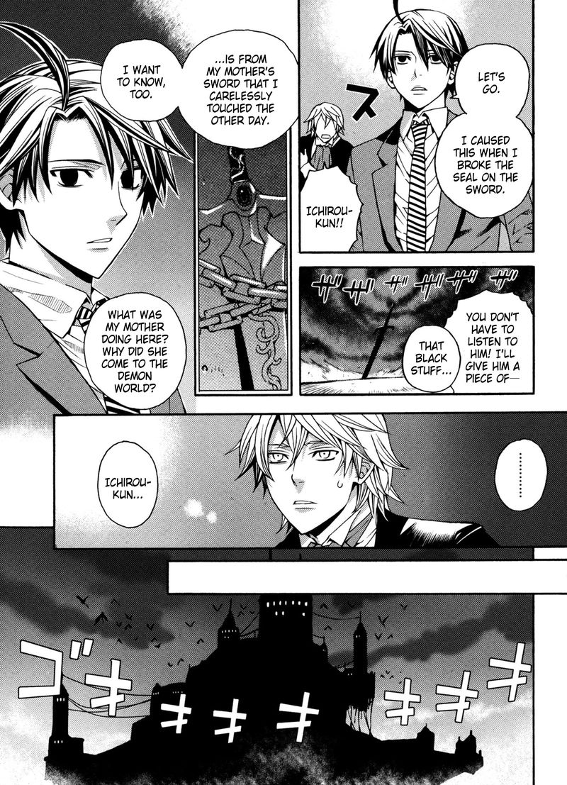 Satou Kun No Juunan Seikatsu 18 5