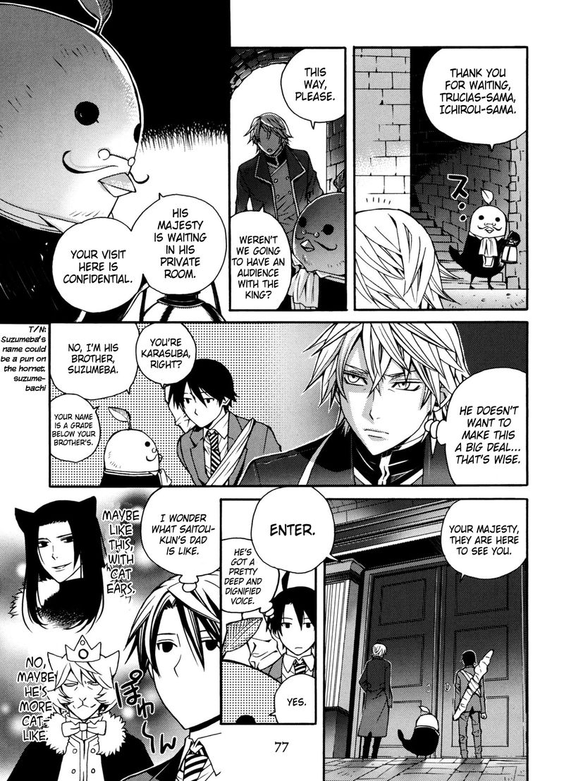 Satou Kun No Juunan Seikatsu 18 7