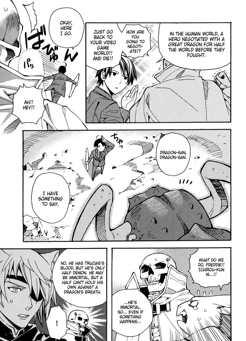 Satou Kun No Juunan Seikatsu 19 17