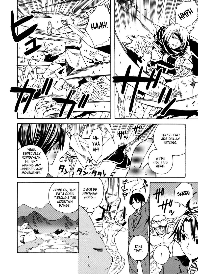 Satou Kun No Juunan Seikatsu 19 7