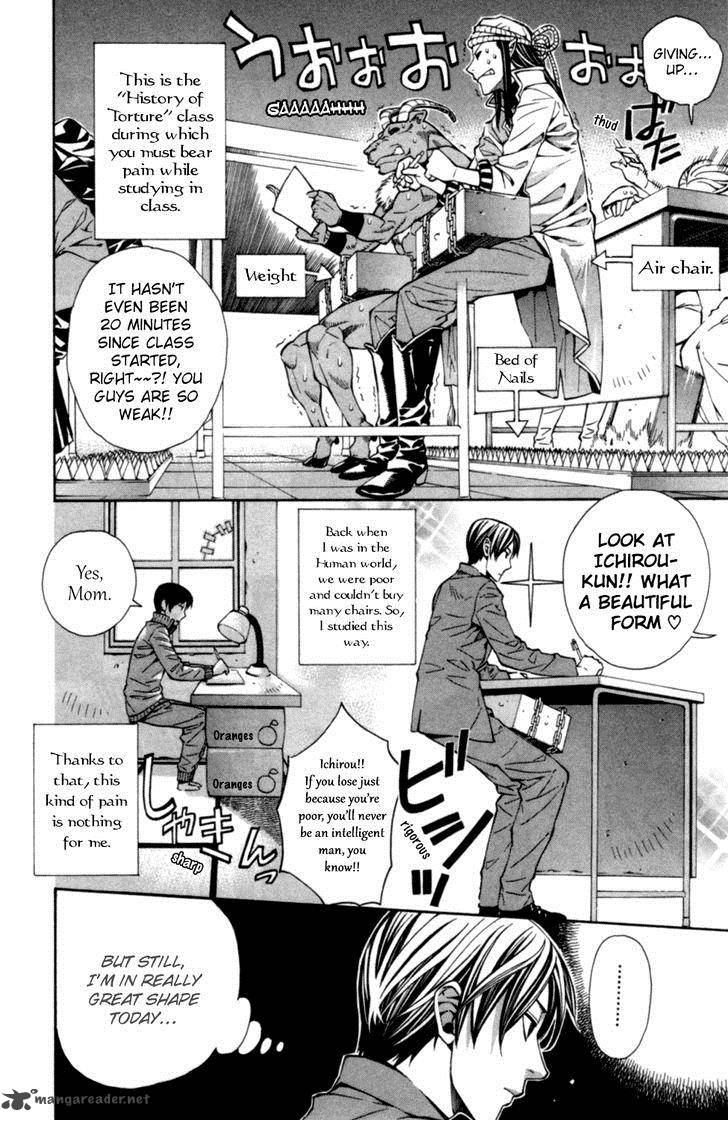 Satou Kun No Juunan Seikatsu 2 11