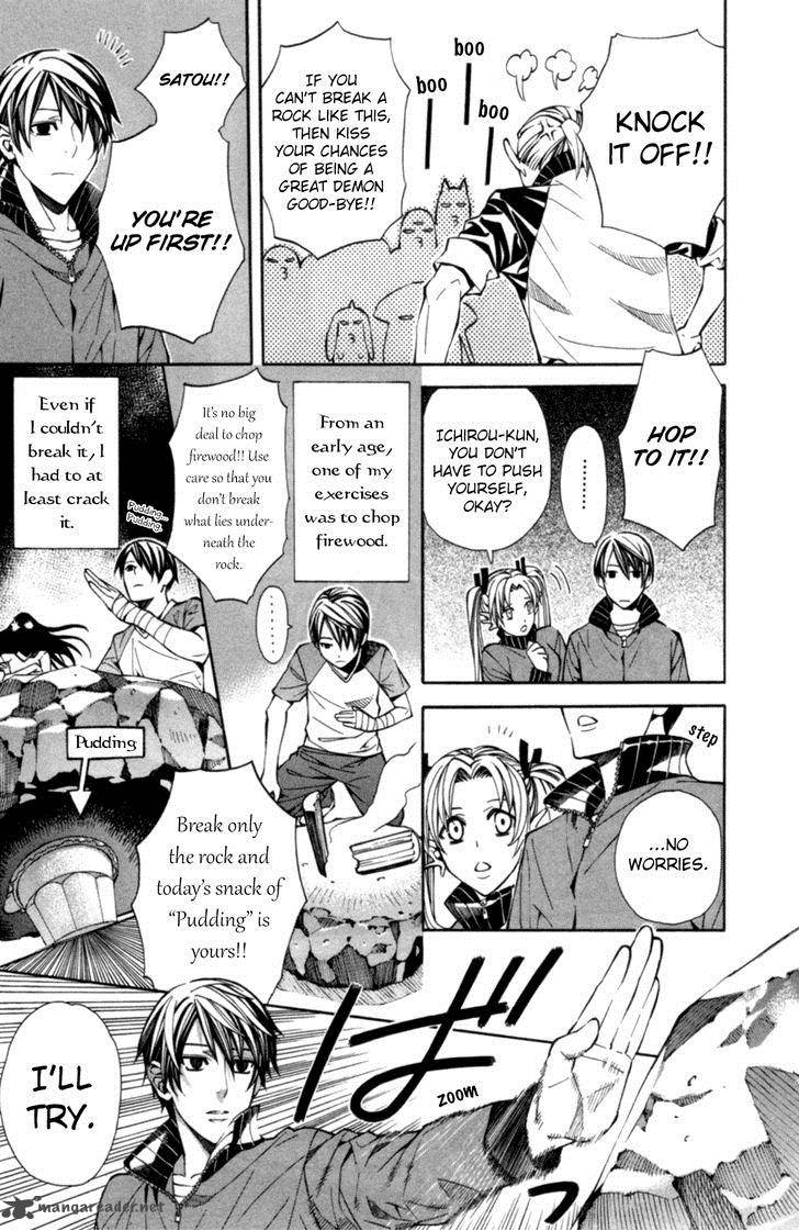 Satou Kun No Juunan Seikatsu 2 14
