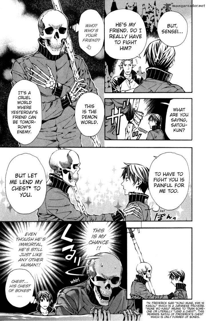 Satou Kun No Juunan Seikatsu 2 20