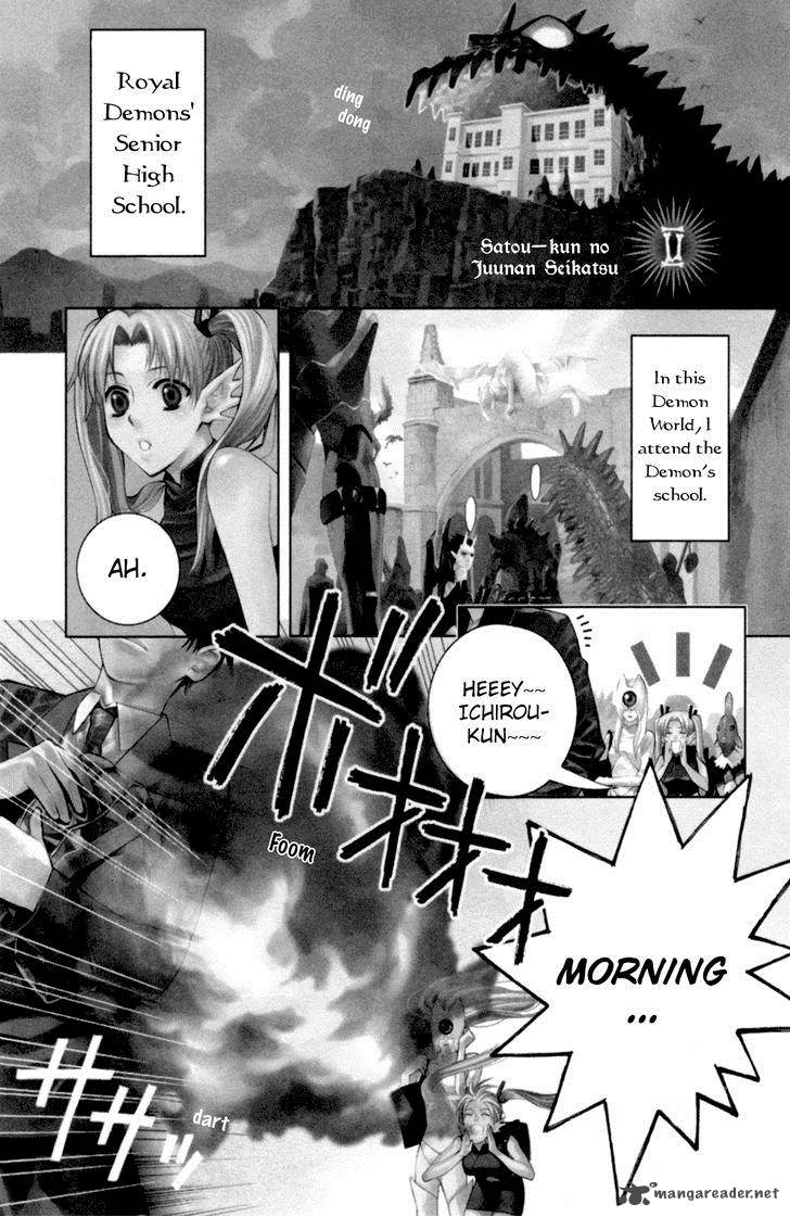 Satou Kun No Juunan Seikatsu 2 4