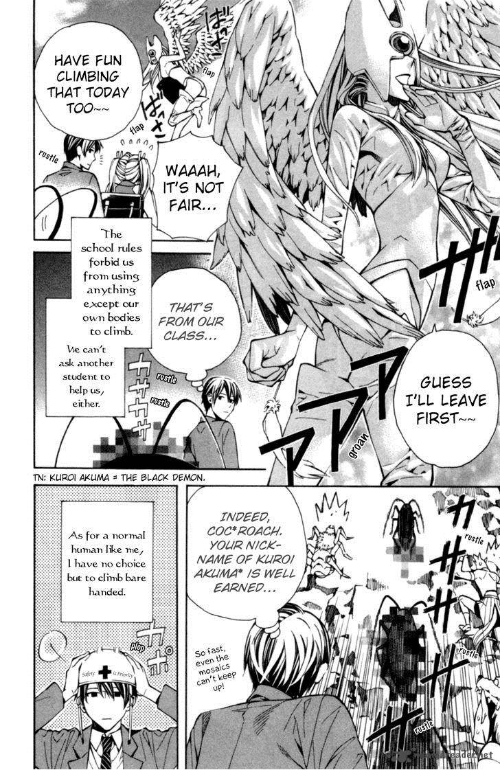 Satou Kun No Juunan Seikatsu 2 7