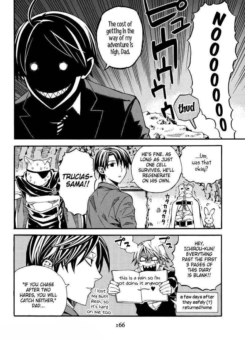 Satou Kun No Juunan Seikatsu 22 20