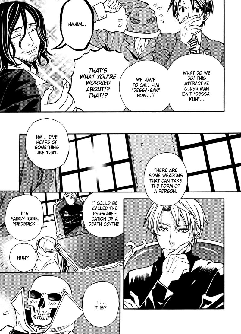 Satou Kun No Juunan Seikatsu 23 11