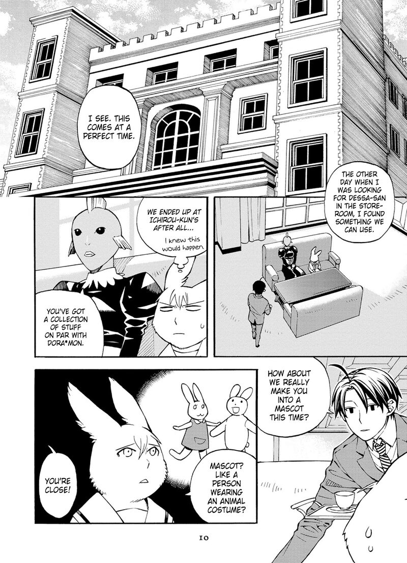 Satou Kun No Juunan Seikatsu 24 12