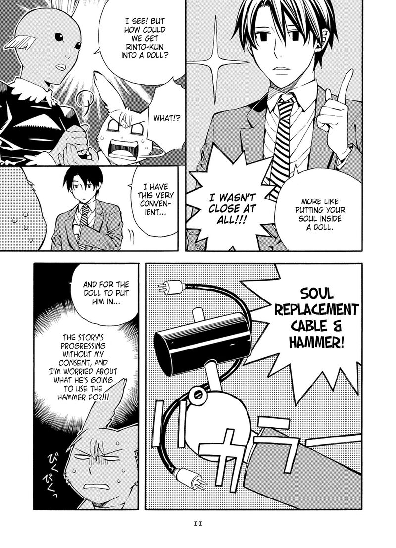 Satou Kun No Juunan Seikatsu 24 13