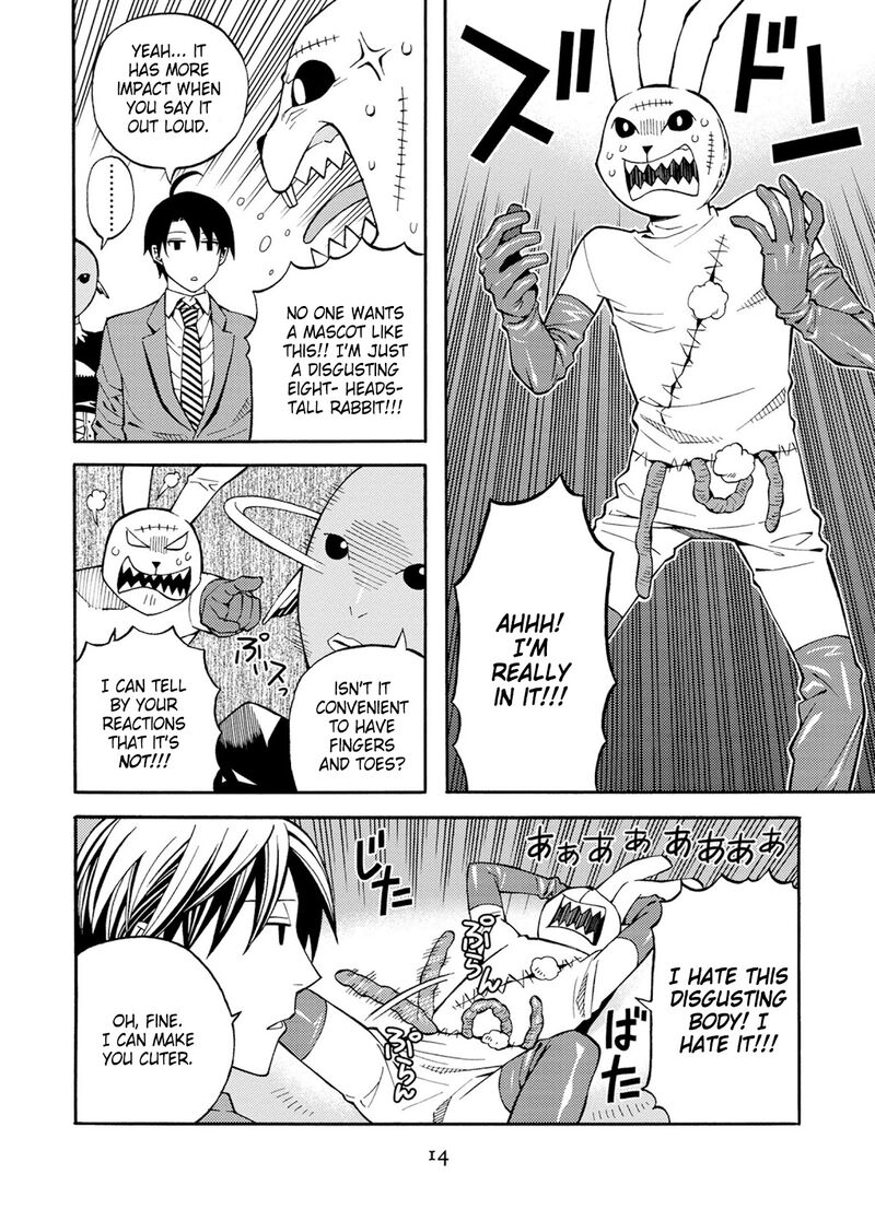 Satou Kun No Juunan Seikatsu 24 16