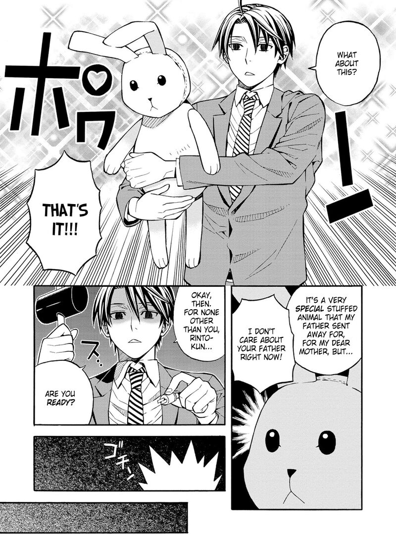 Satou Kun No Juunan Seikatsu 24 20
