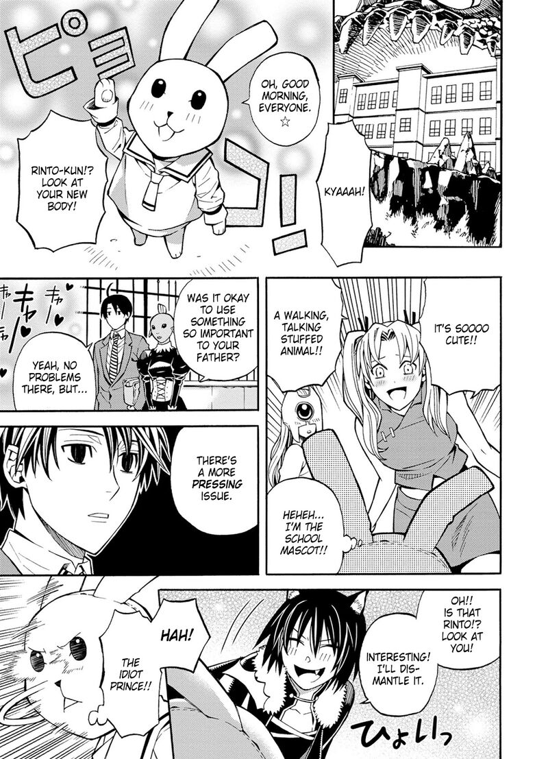 Satou Kun No Juunan Seikatsu 24 21