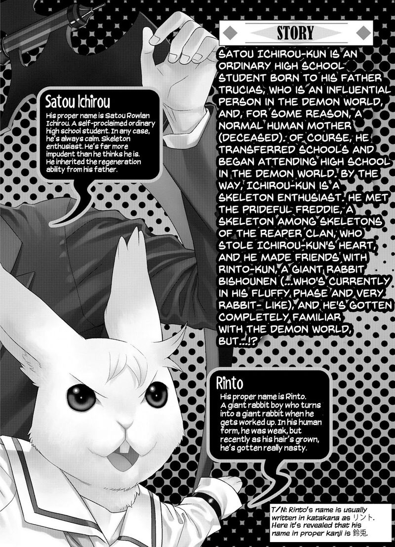 Satou Kun No Juunan Seikatsu 24 4