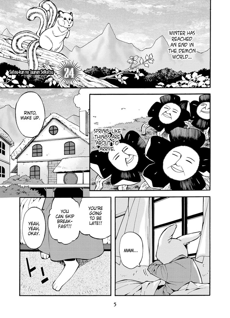 Satou Kun No Juunan Seikatsu 24 7