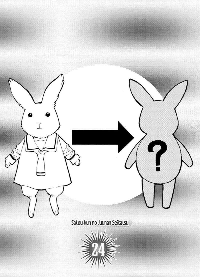 Satou Kun No Juunan Seikatsu 24 9