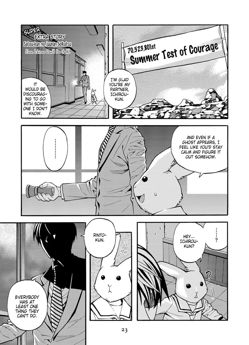 Satou Kun No Juunan Seikatsu 24e 1