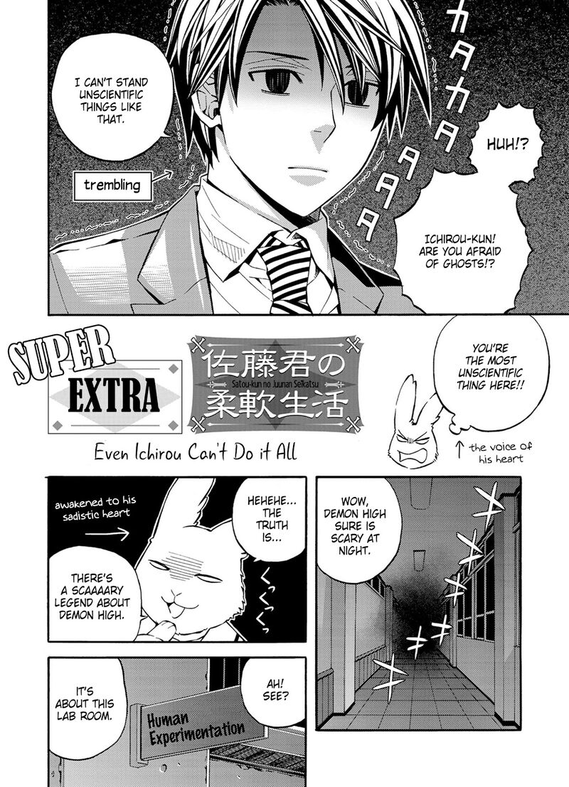 Satou Kun No Juunan Seikatsu 24e 2