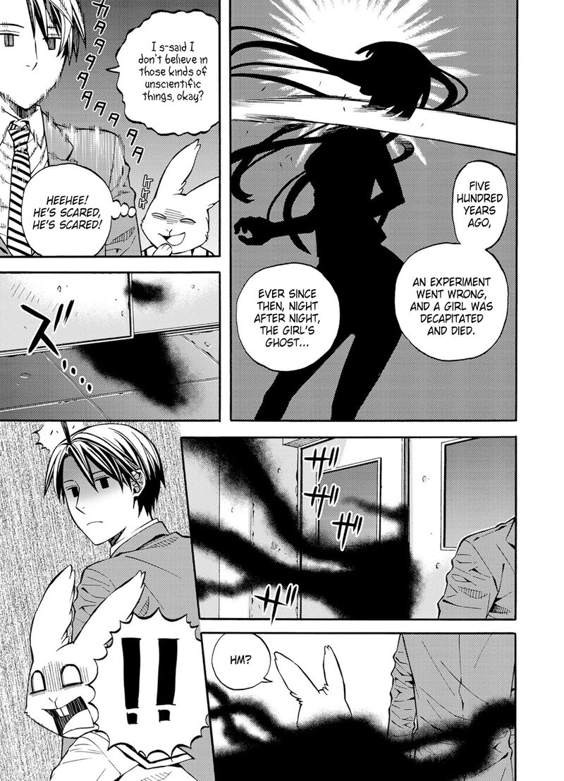 Satou Kun No Juunan Seikatsu 24e 3