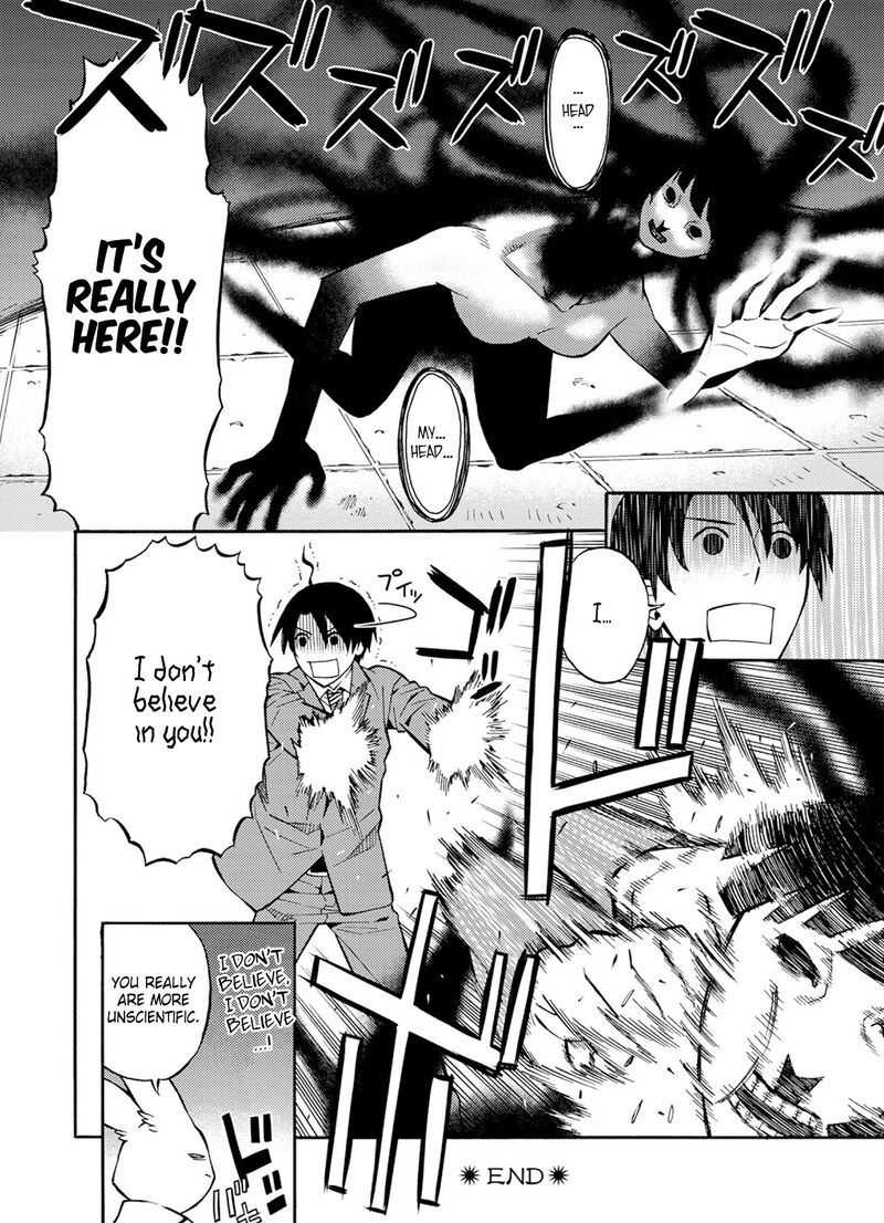 Satou Kun No Juunan Seikatsu 24e 4